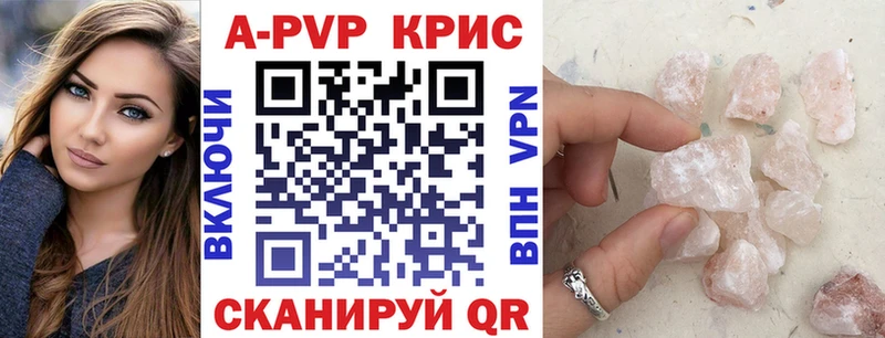 Alpha PVP Crystall  продажа наркотиков  Чехов 