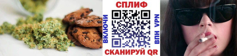 купить  цена  дарк нет официальный сайт  MEGA онион  Canna-Cookies конопля  Чехов 