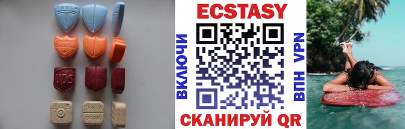 ЭКСТАЗИ Cube  где купить   Чехов 