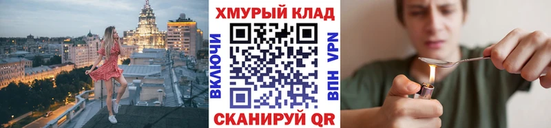 ГЕРОИН хмурый  Чехов 