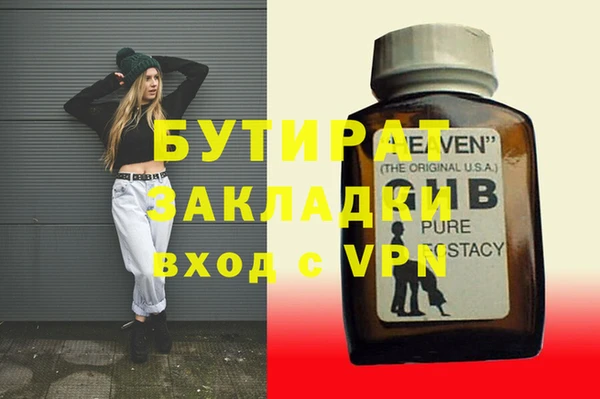 винт Ростов
