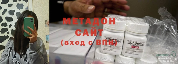 синтетический гашиш Балахна