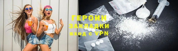 дистиллят марихуана Балабаново