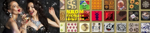 синтетический гашиш Балахна