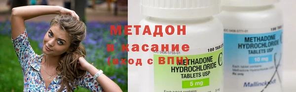 синтетический гашиш Балахна