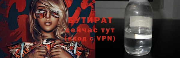 дистиллят марихуана Балабаново