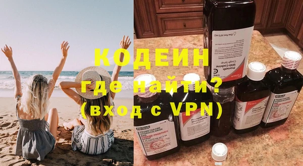 бутират Покров