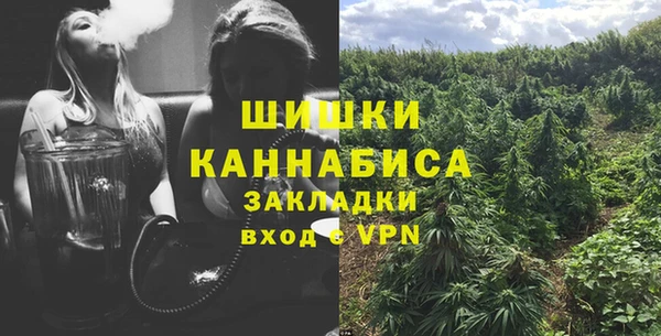 дистиллят марихуана Балабаново