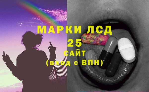 дистиллят марихуана Балабаново