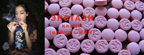 синтетический гашиш Балахна