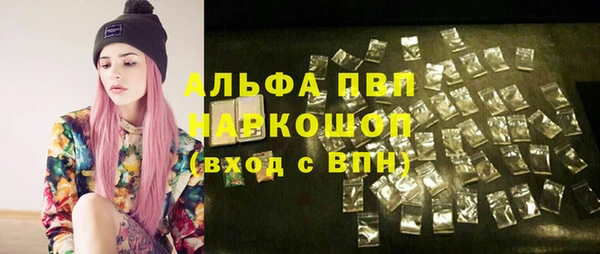 синтетический гашиш Балахна