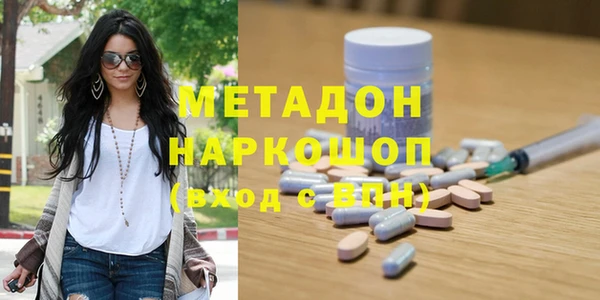 spice Рославль