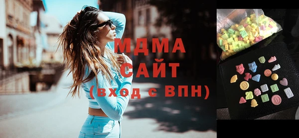 ПСИЛОЦИБИНОВЫЕ ГРИБЫ Россошь