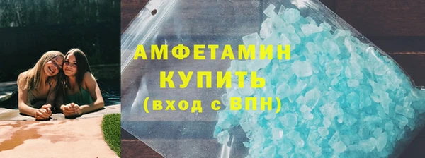 бутират Покров